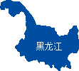 黑龍江